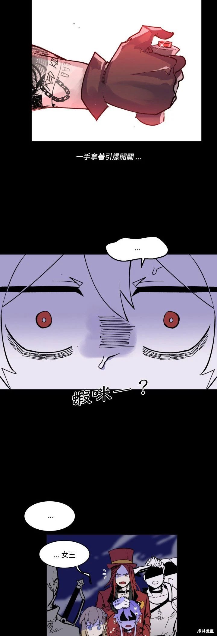 第39话
