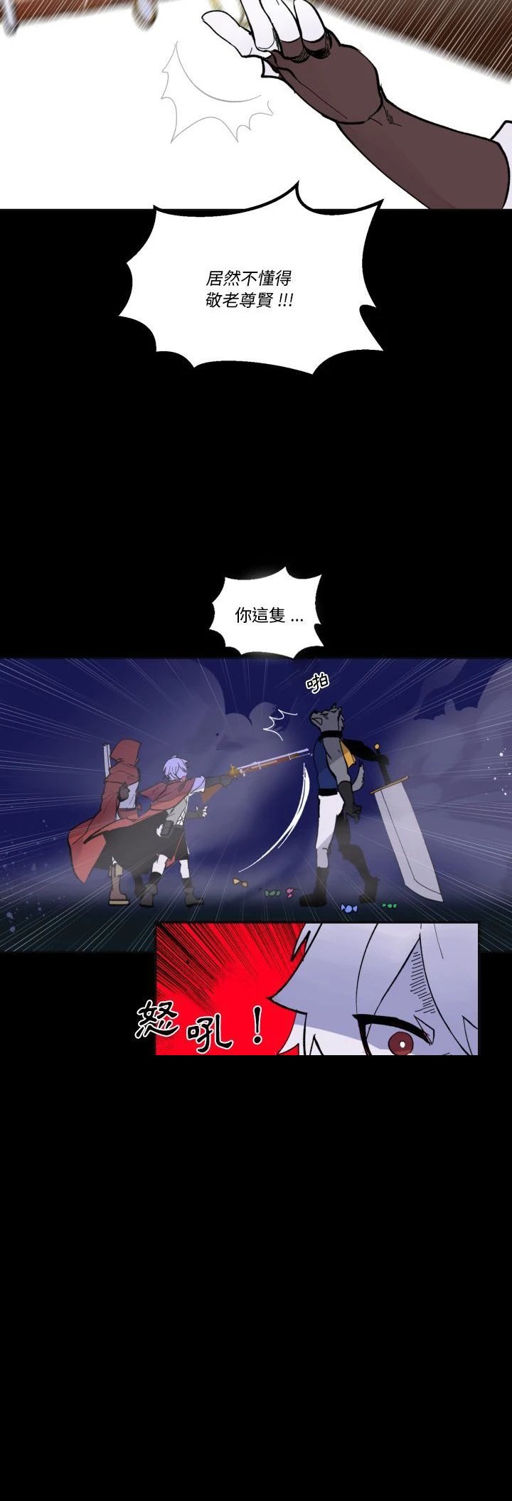 第39话