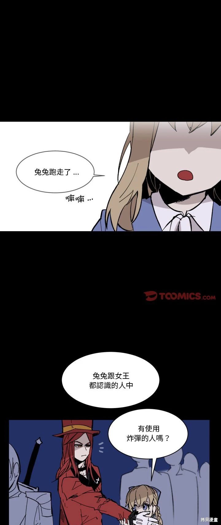 第40话