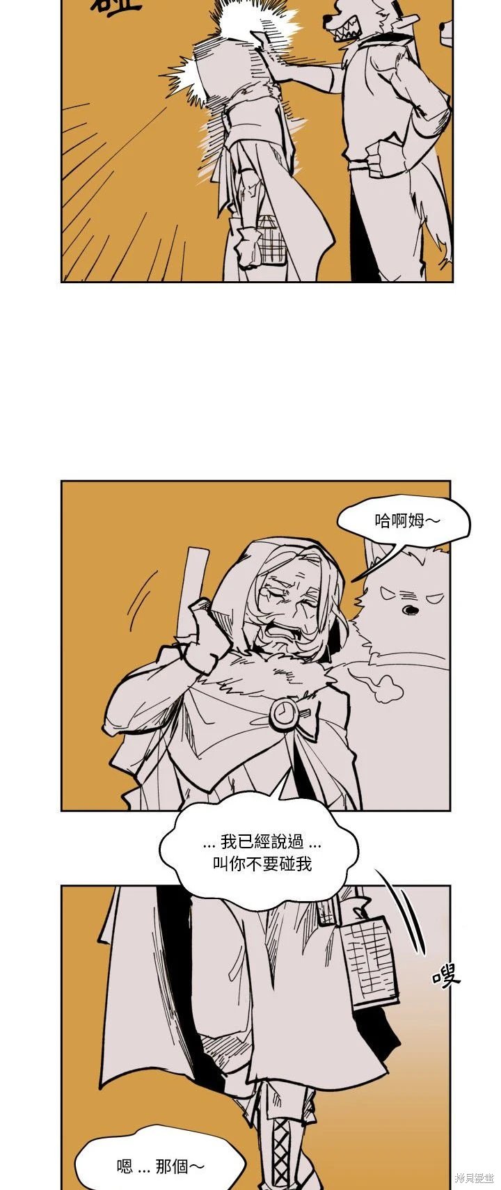 第40话