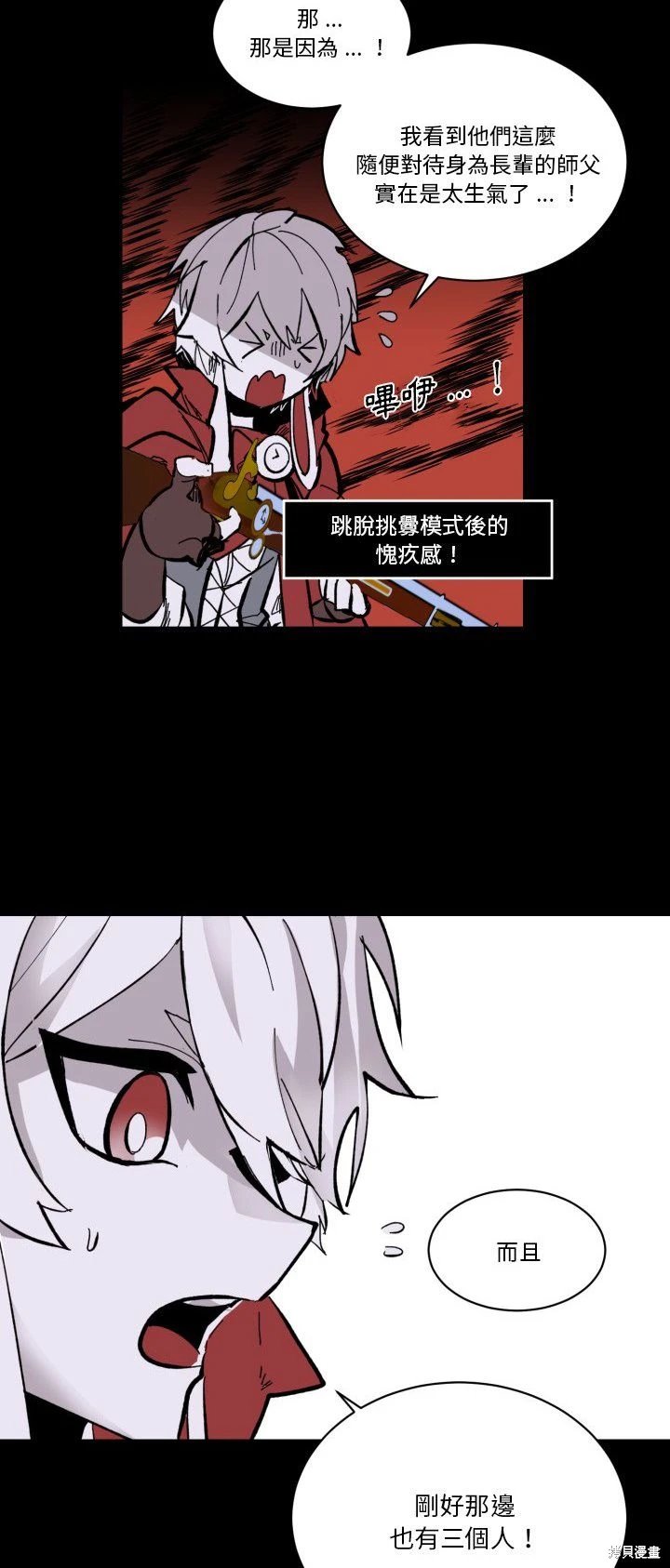 第40话