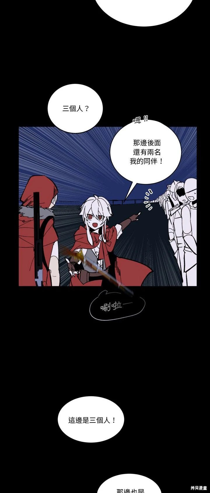 第40话