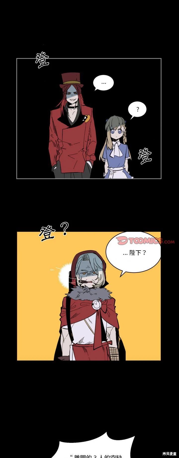 第41话