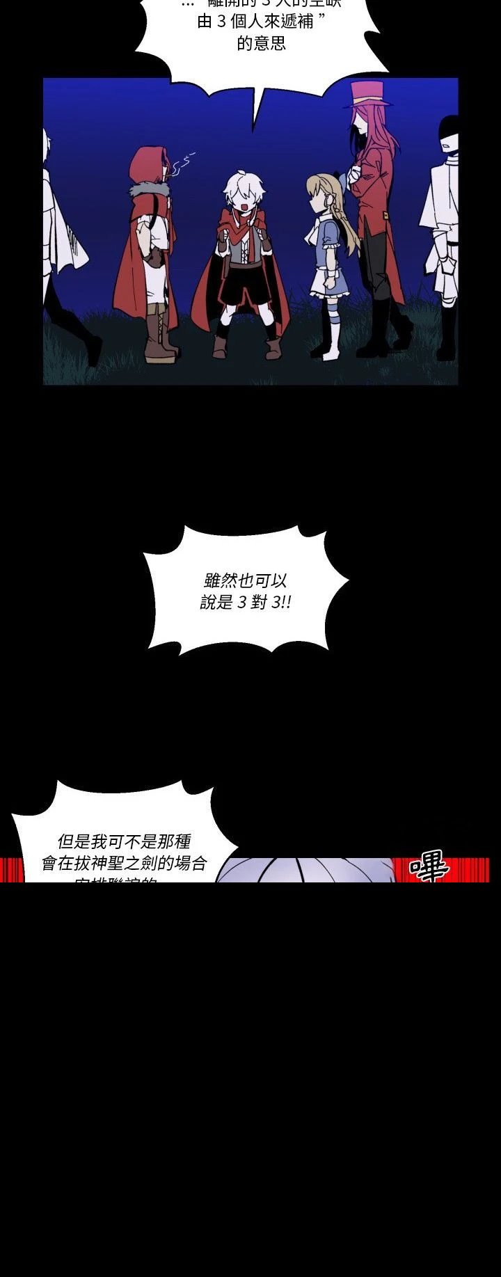 第41话