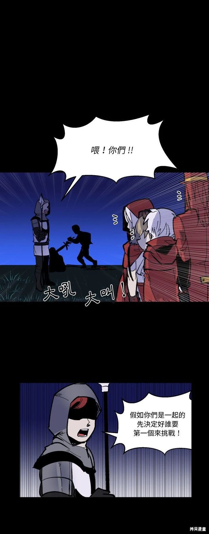 第41话