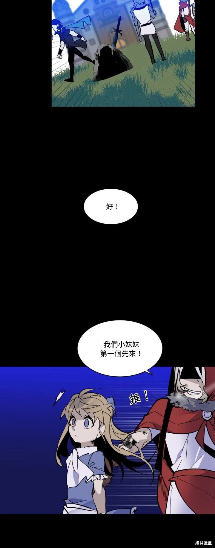 第41话