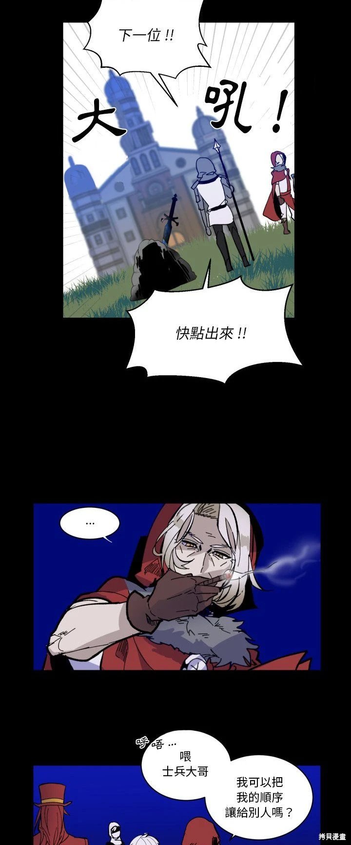 第42话