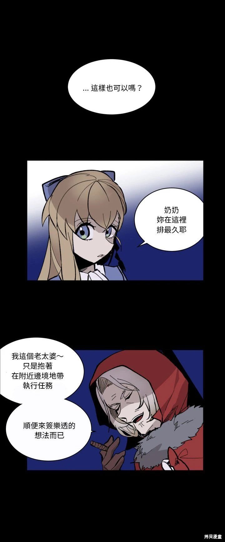 第42话