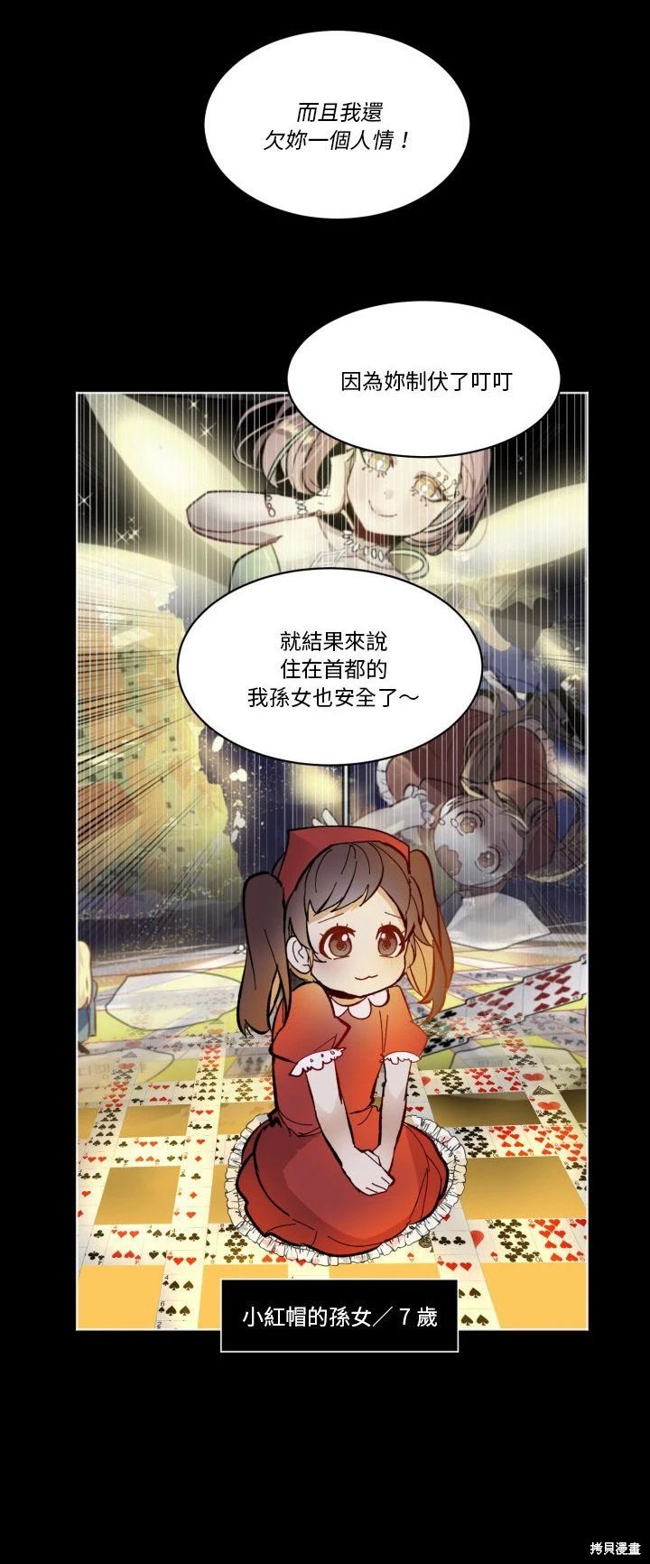 第42话