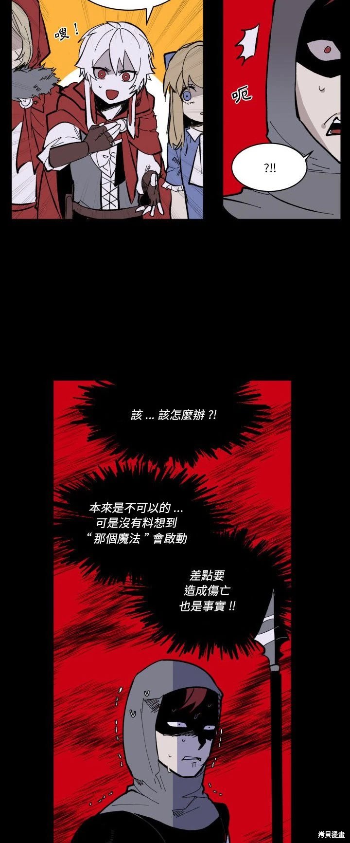 第42话