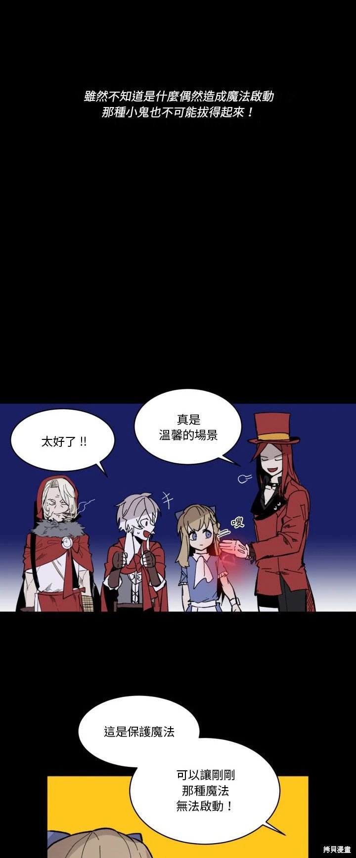 第42话