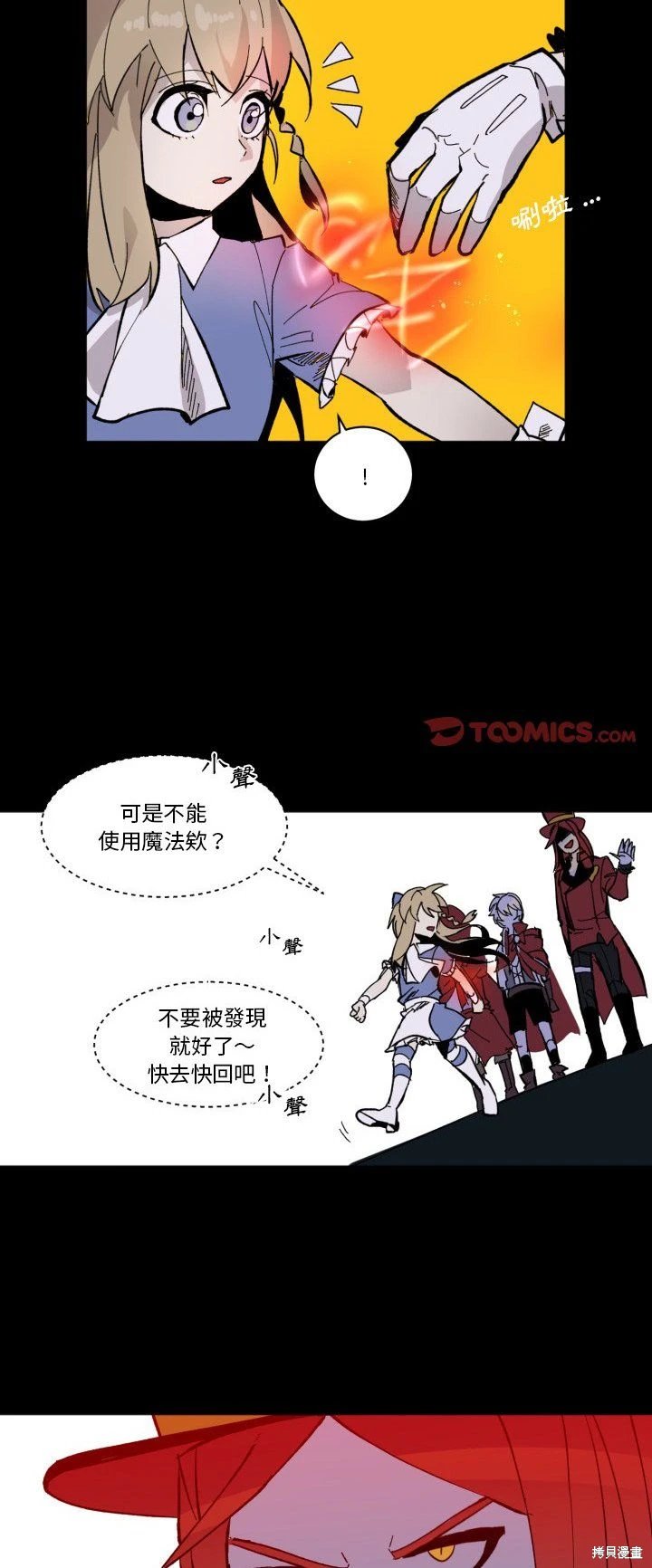 第42话