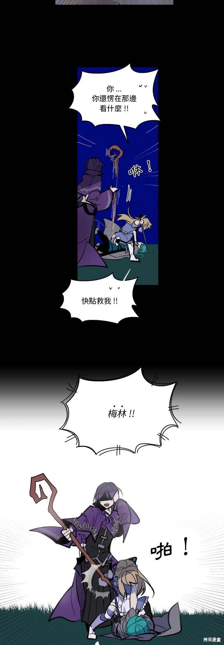 第43话