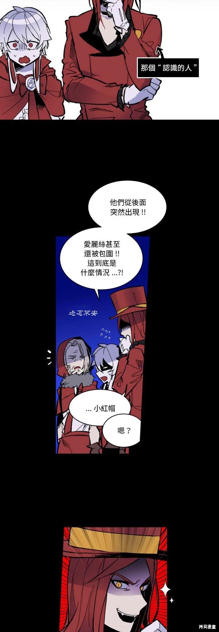 第43话