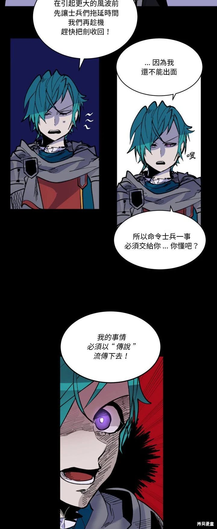 第44话