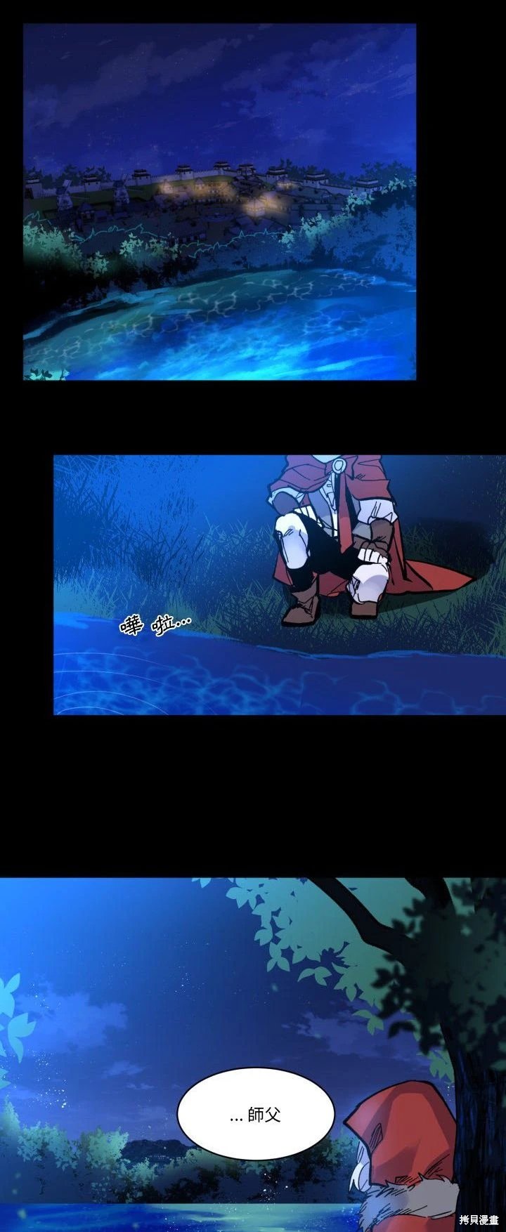 第44话