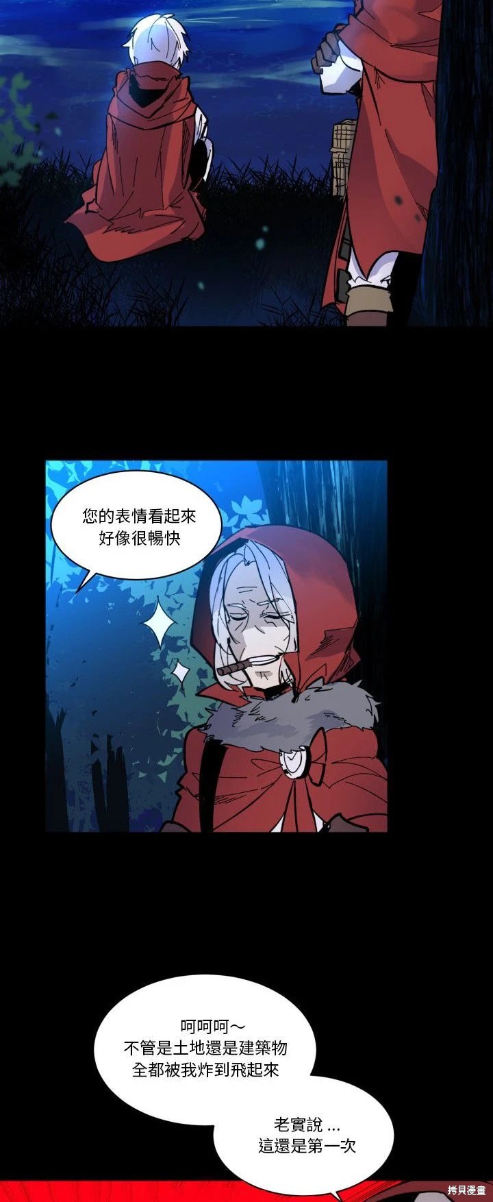 第44话
