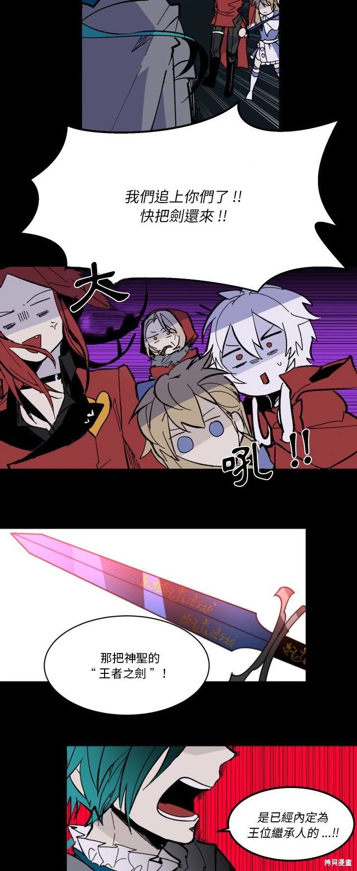 第44话