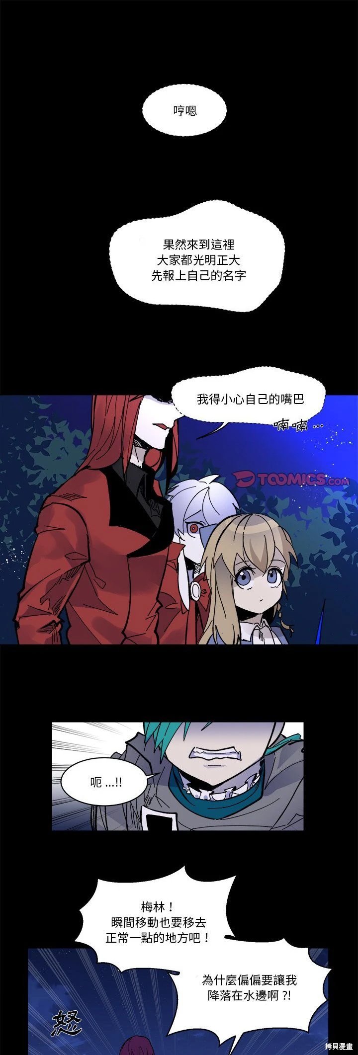 第45话