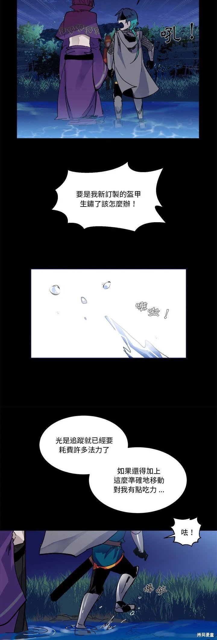 第45话