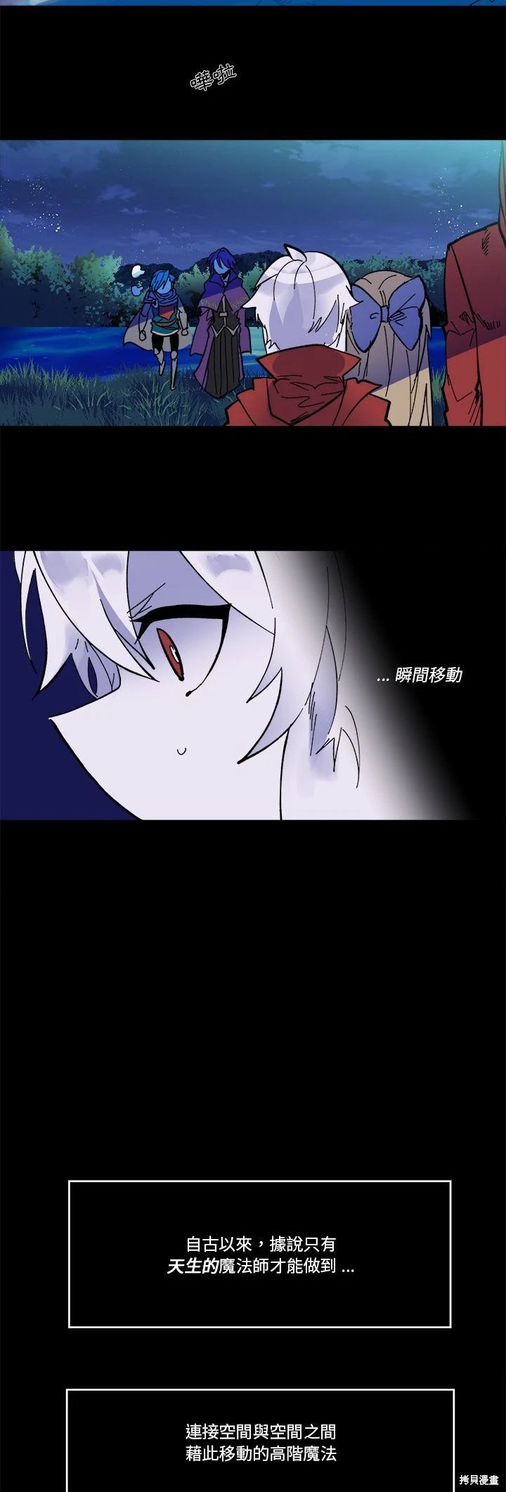 第45话