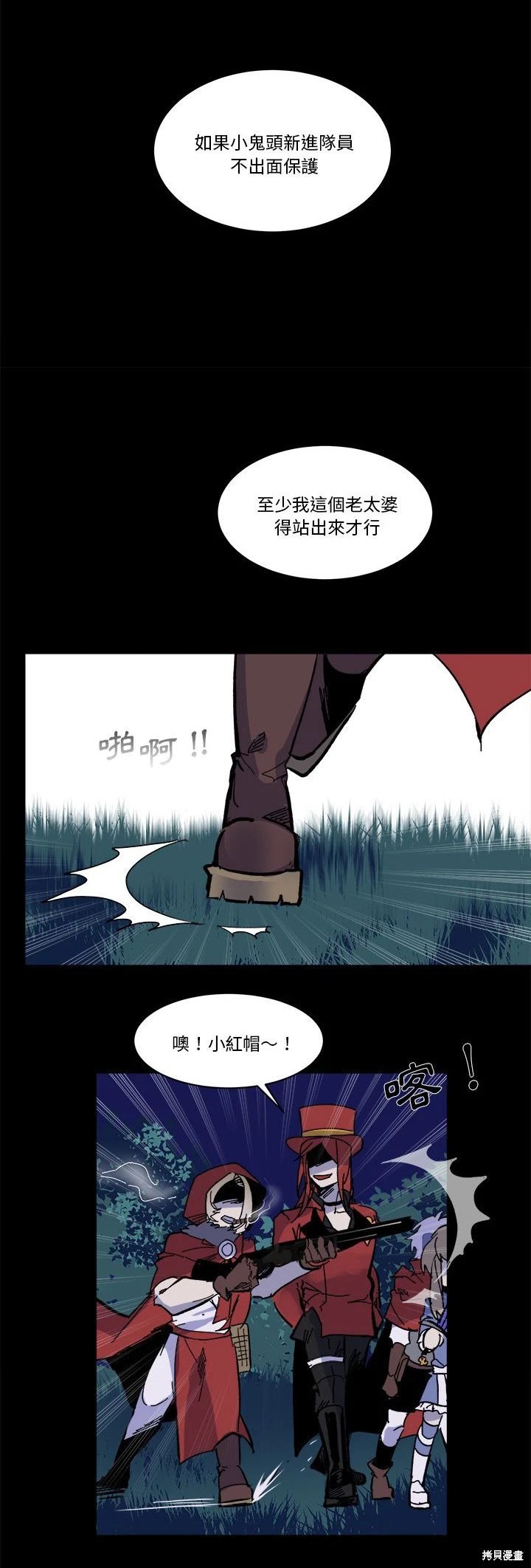 第45话