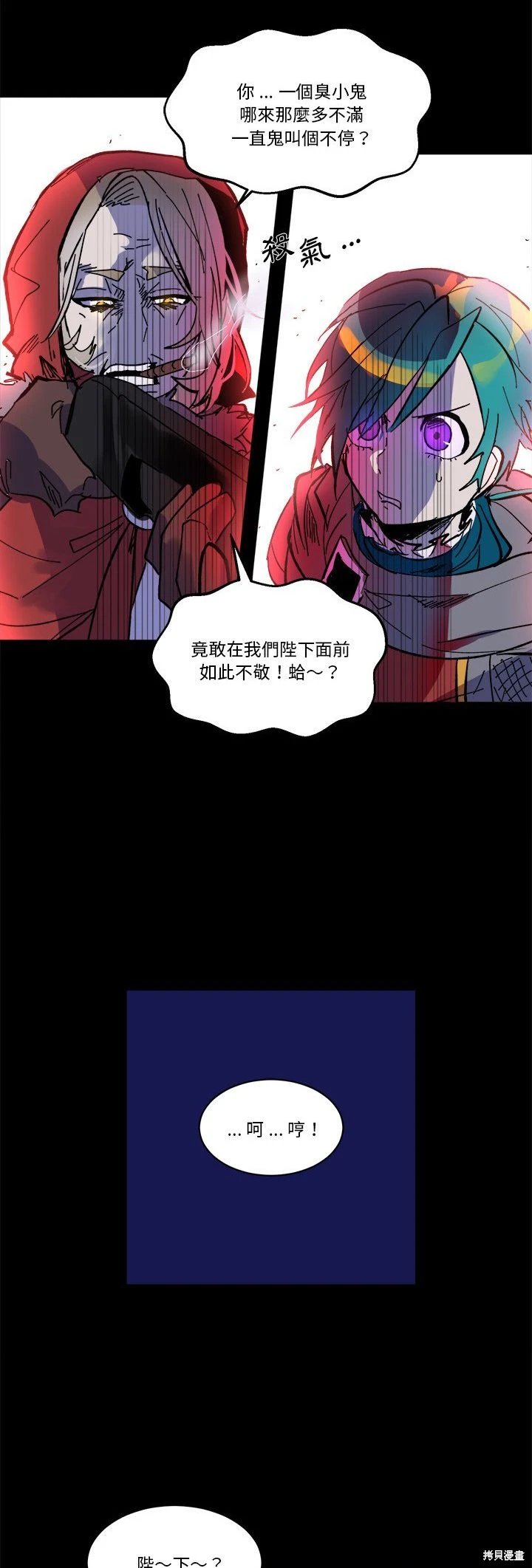 第45话