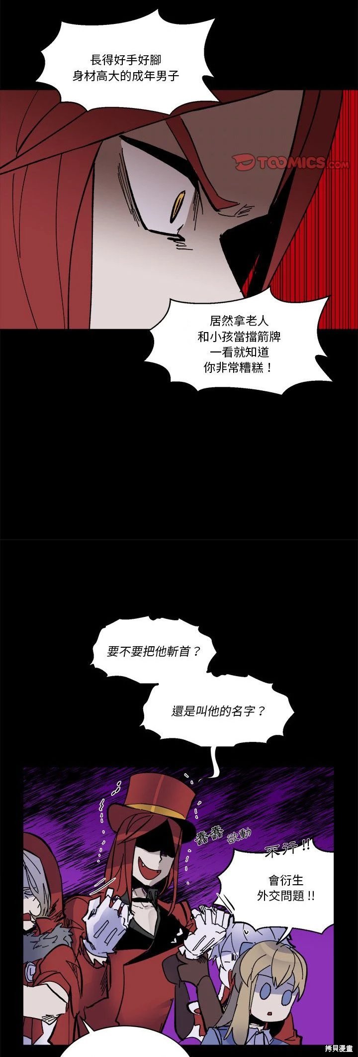 第45话