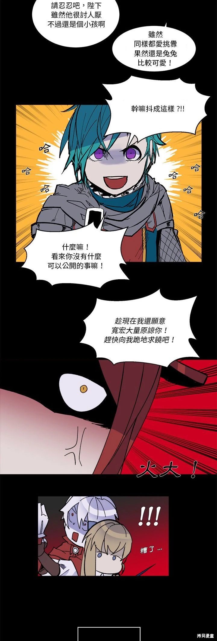 第45话