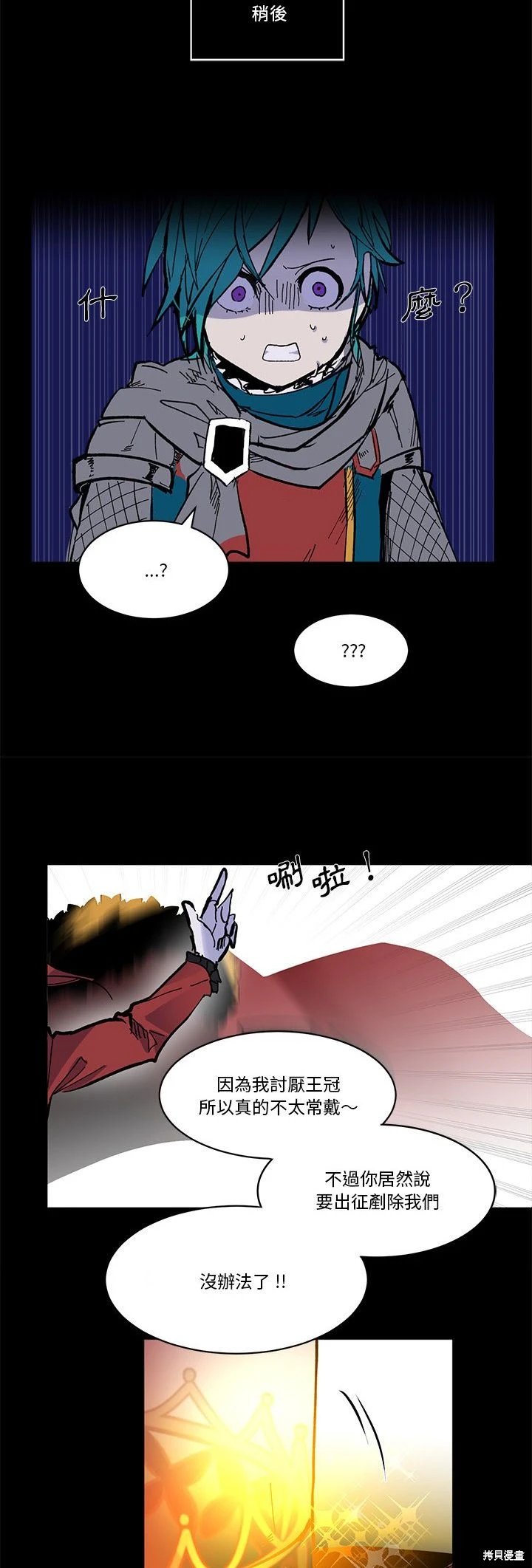第45话