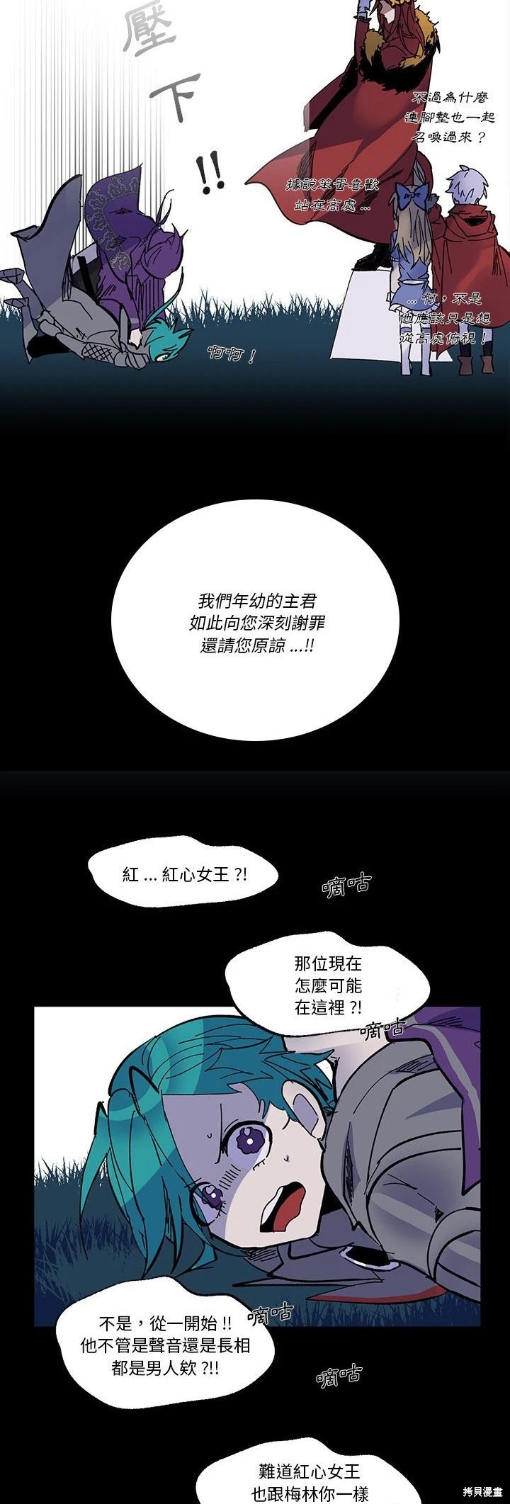 第45话