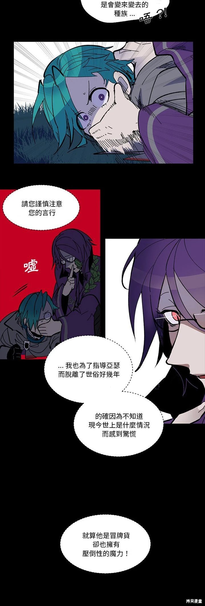 第45话
