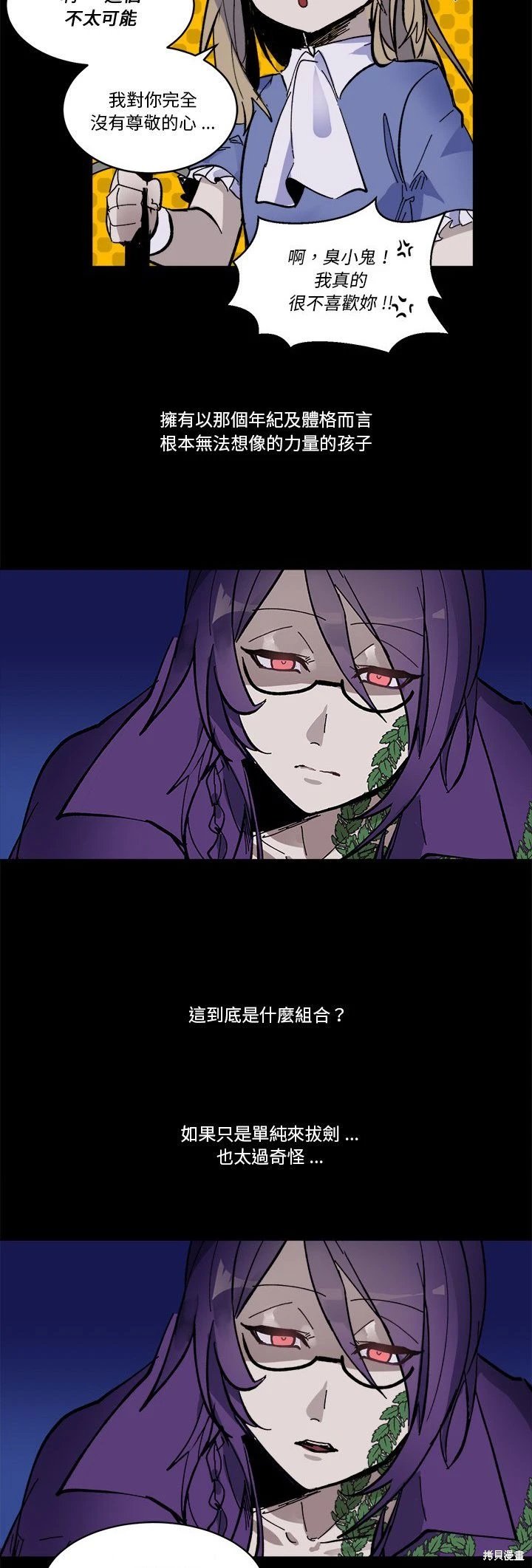第45话