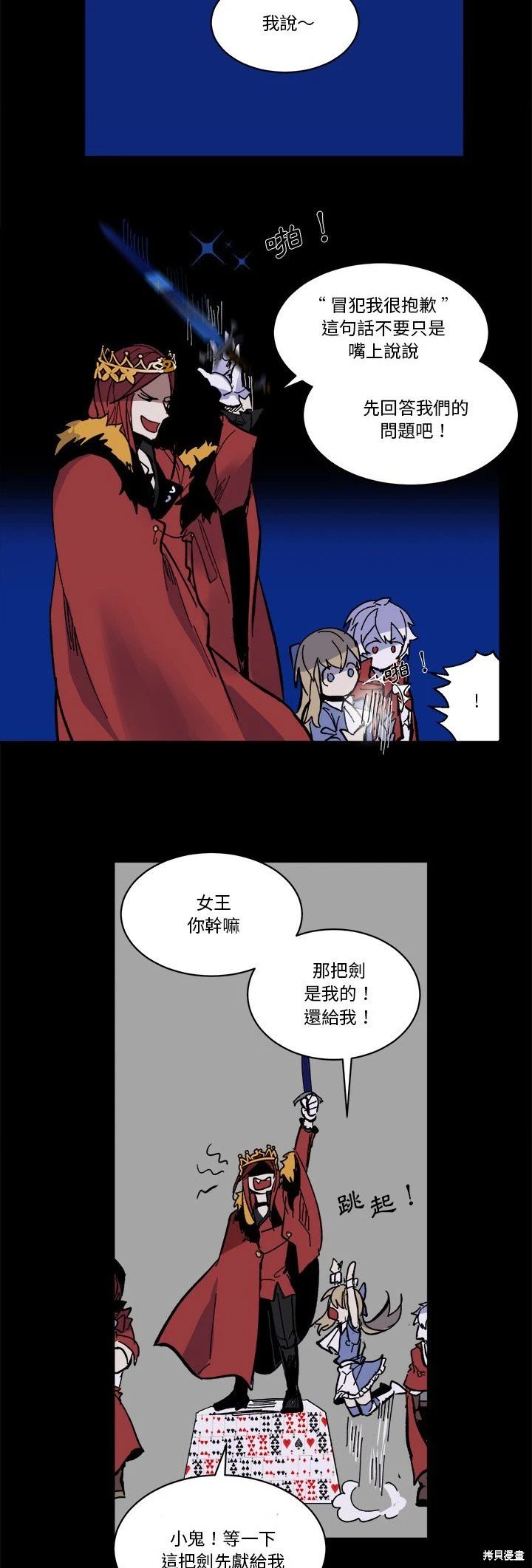 第45话
