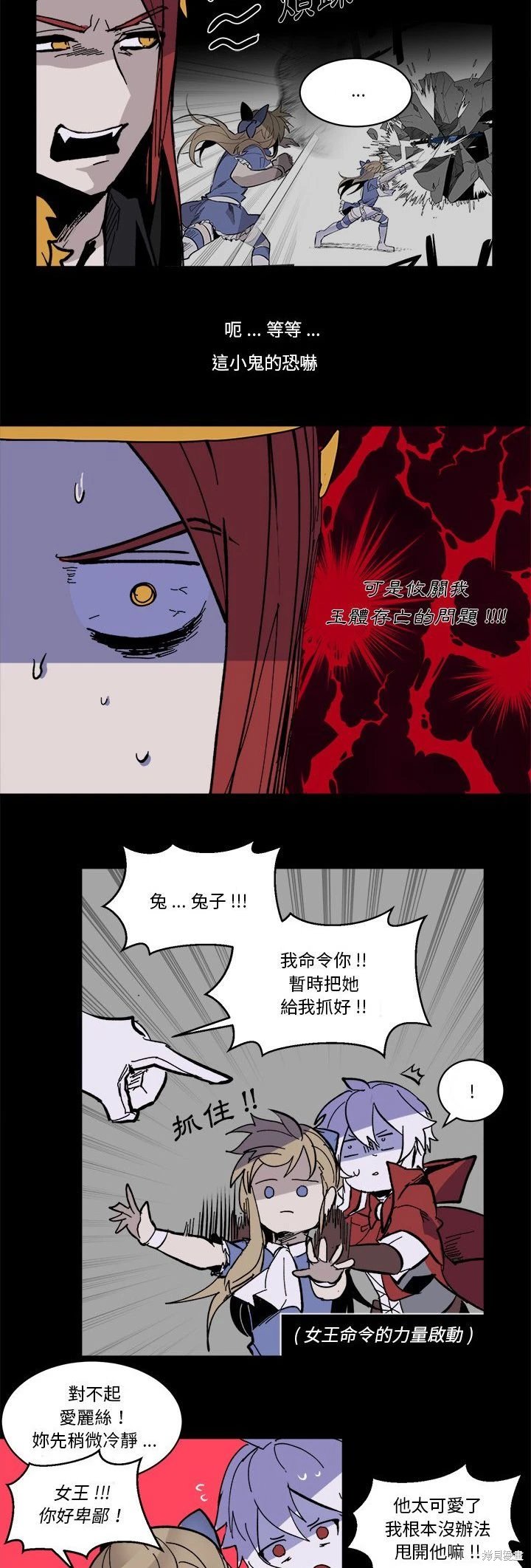 第45话