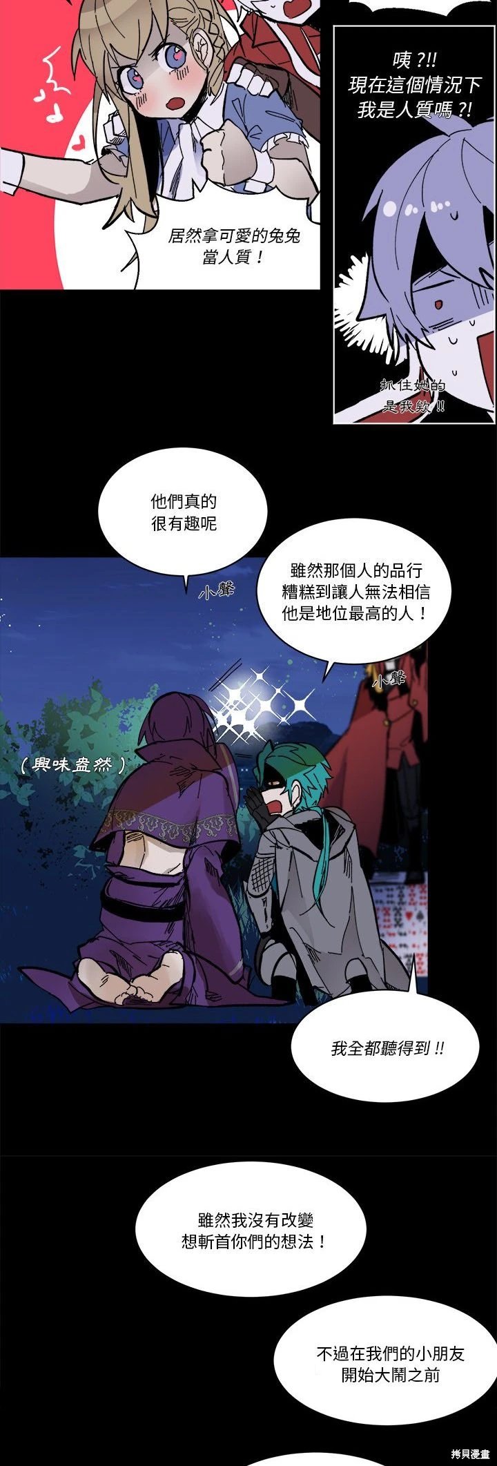 第45话