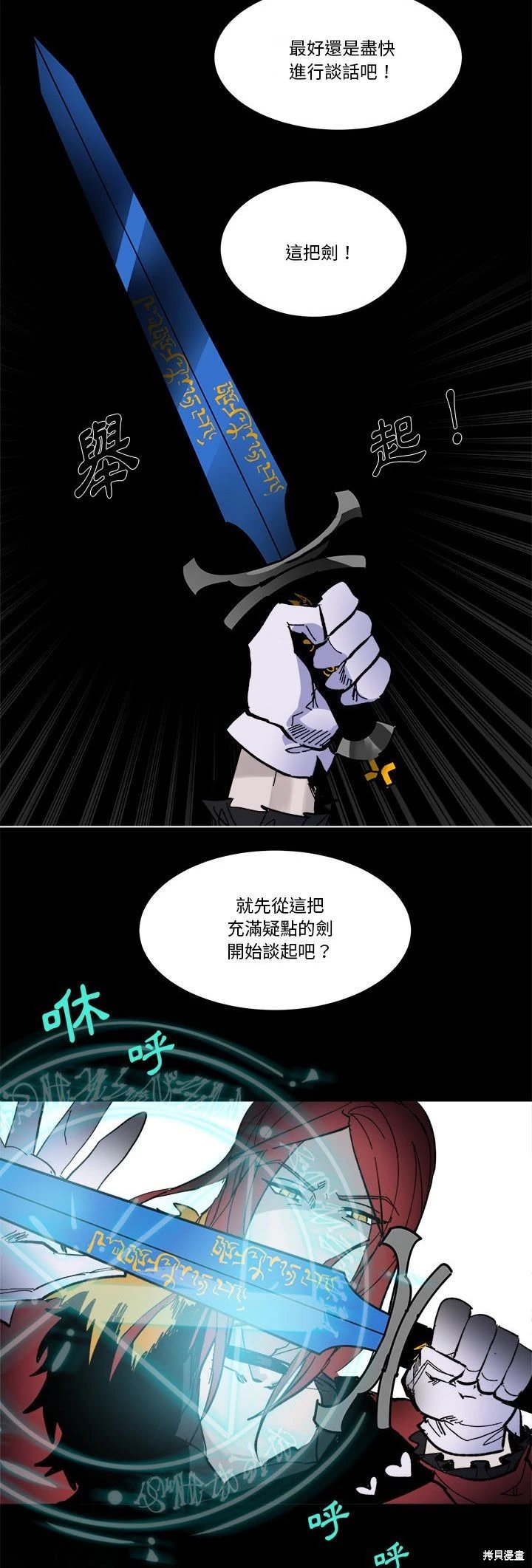 第45话