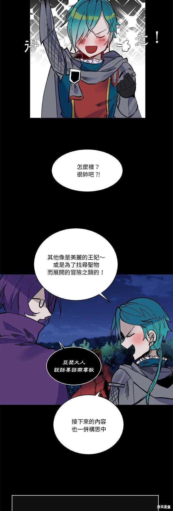 第46话