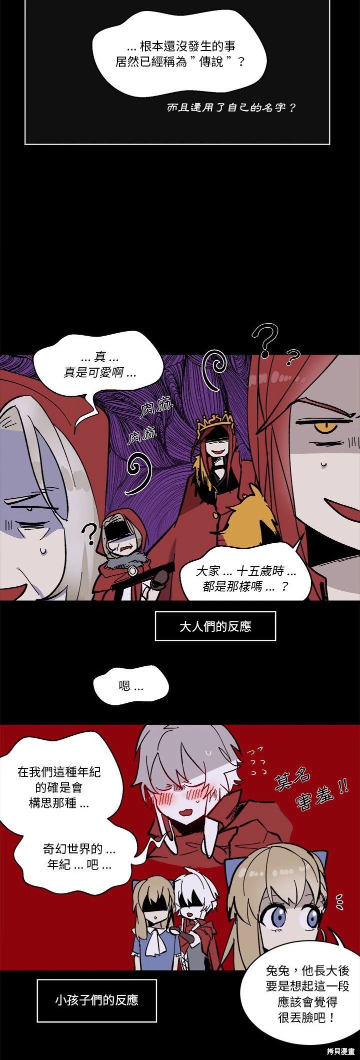 第46话