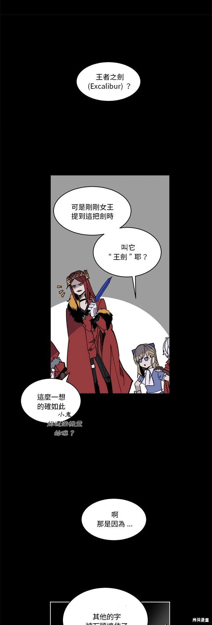 第46话