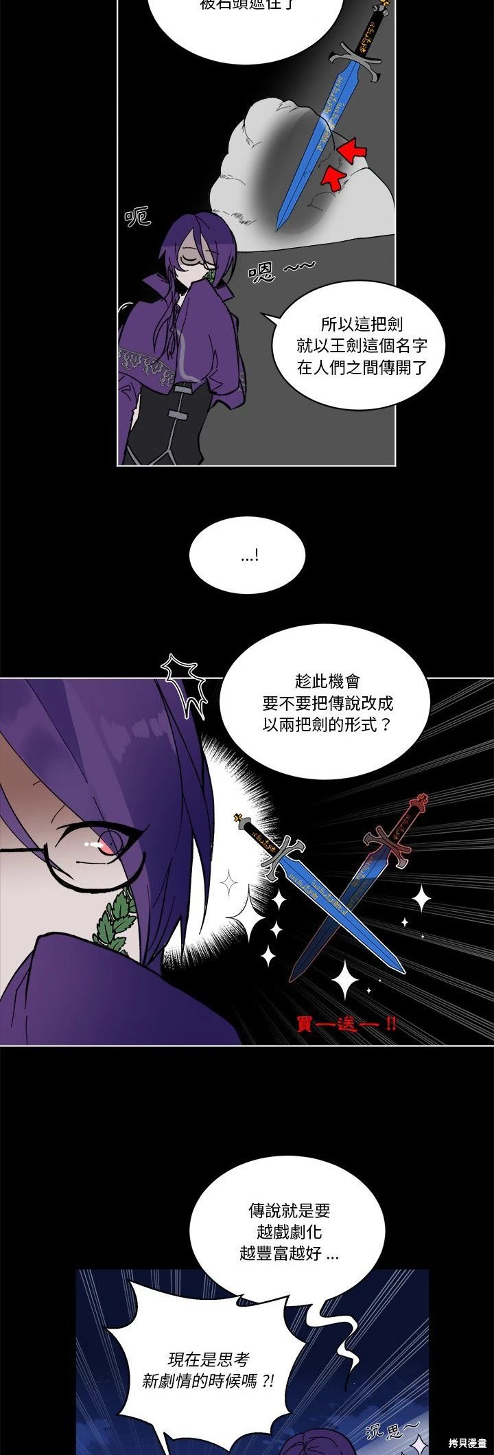 第46话