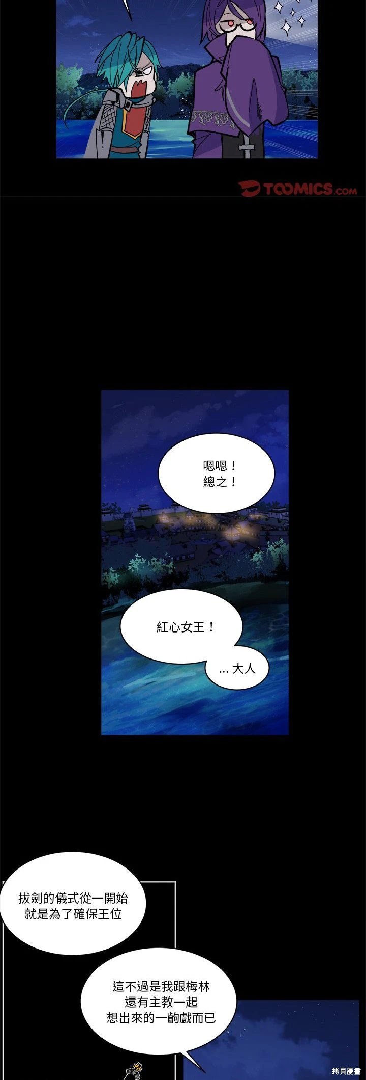 第46话