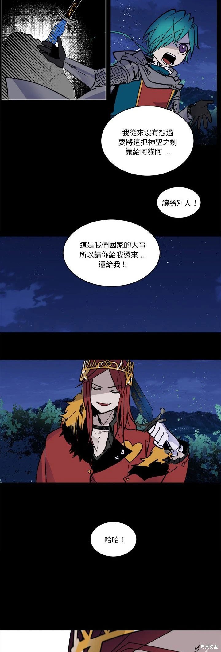 第46话