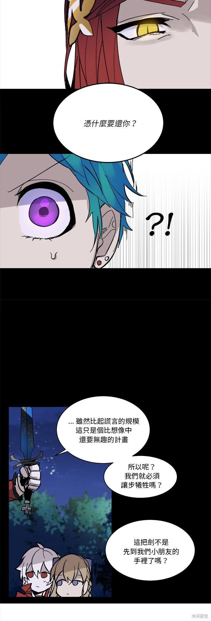 第46话