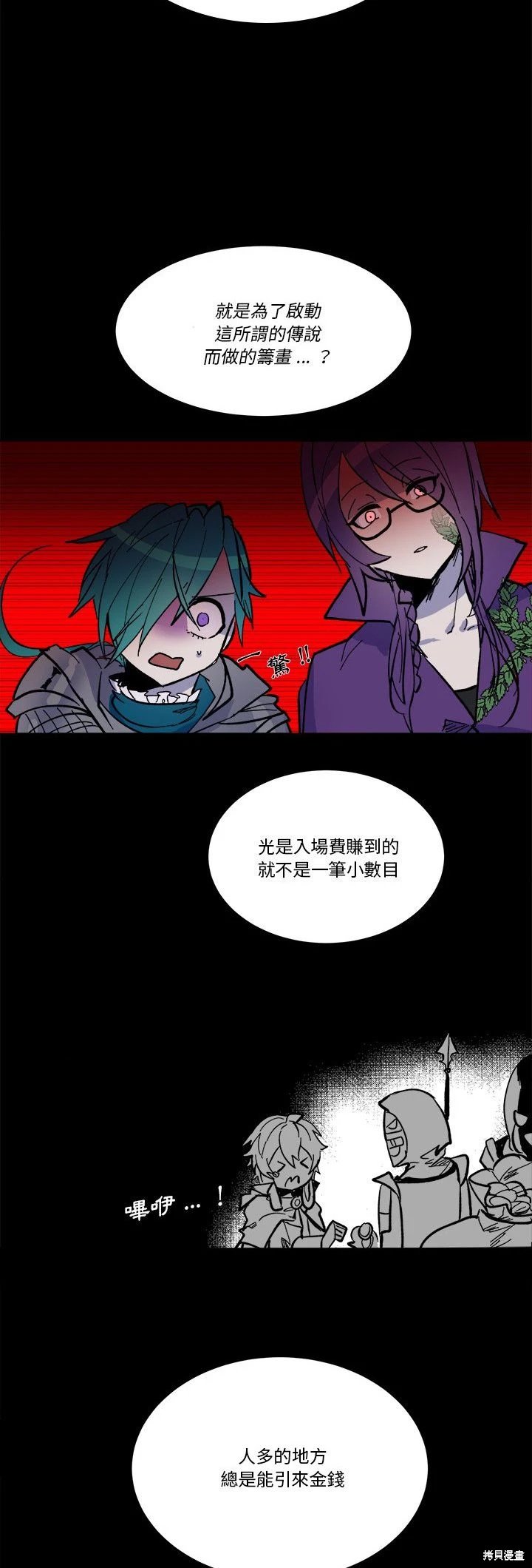 第46话