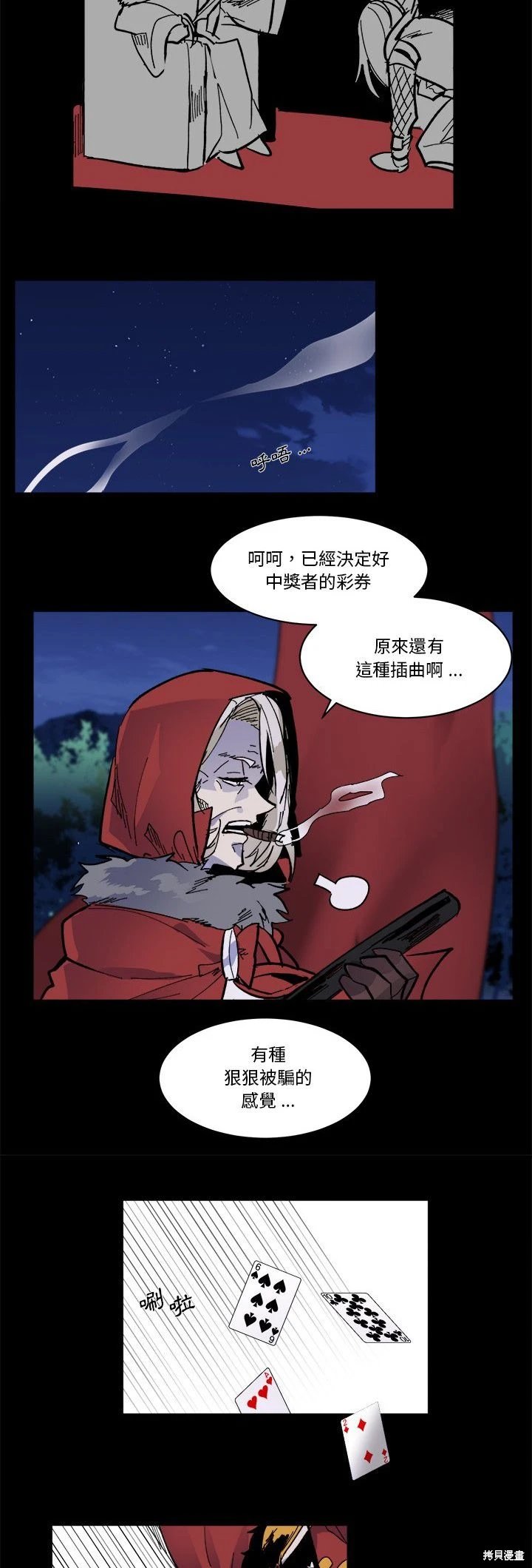 第46话