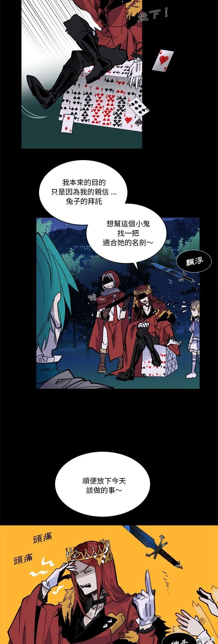 第46话