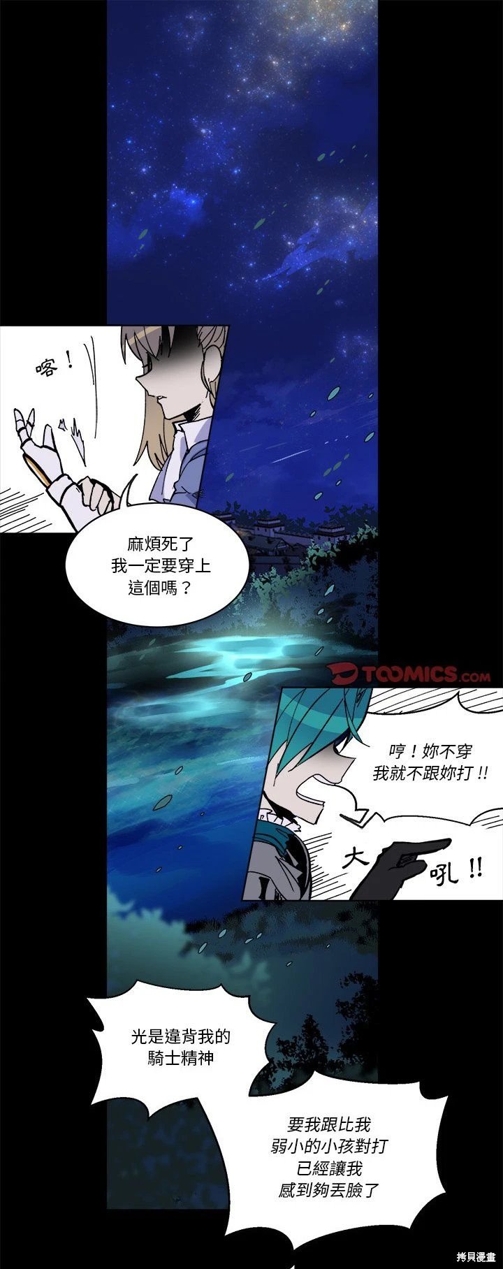第47话