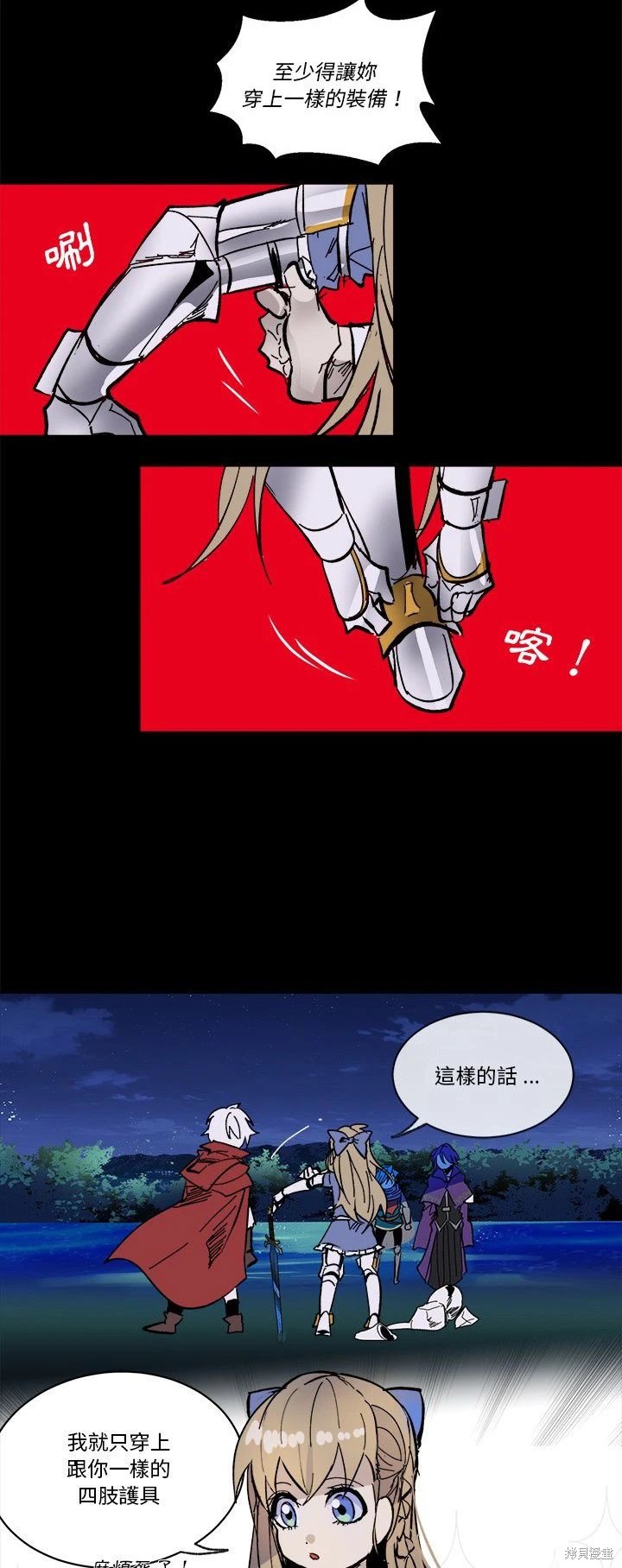 第47话