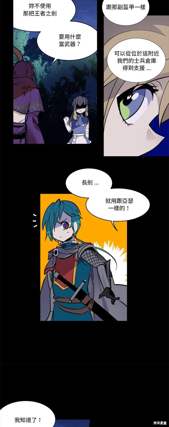 第47话